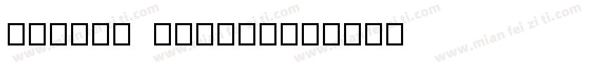 Font01 Medium字体转换
